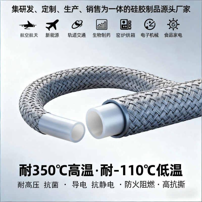 常州嶸牌橡塑制品有限公司